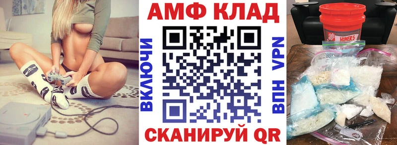 Amphetamine 98% omg ссылки Лениногорск закладки