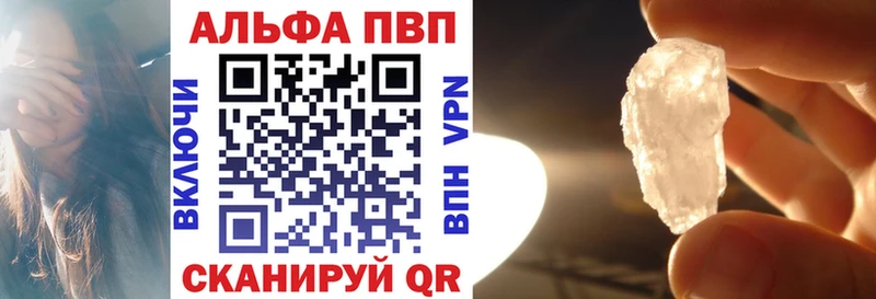 A-PVP СК КРИС  OMG зеркало  Лениногорск 