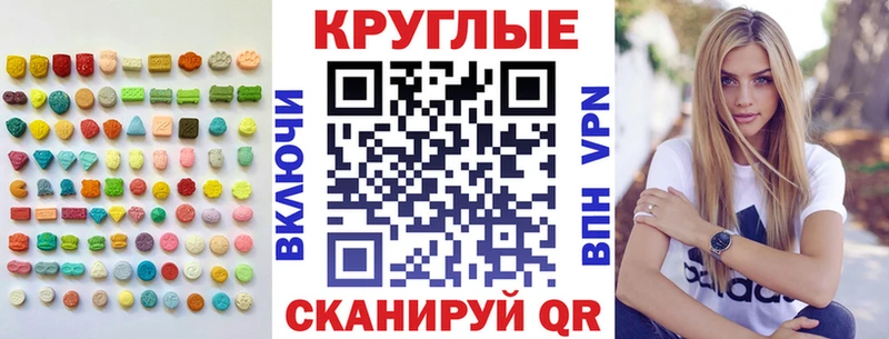 Ecstasy 250 мг  Лениногорск 