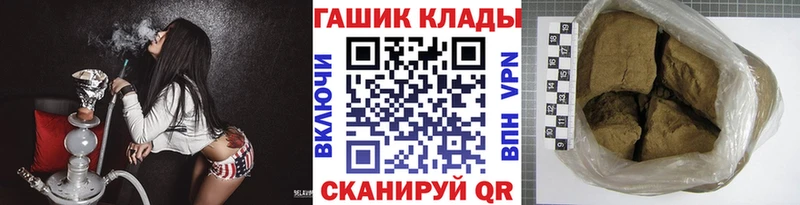 ГАШИШ VHQ купить наркоту площадка официальный сайт Лениногорск omg рабочий сайт