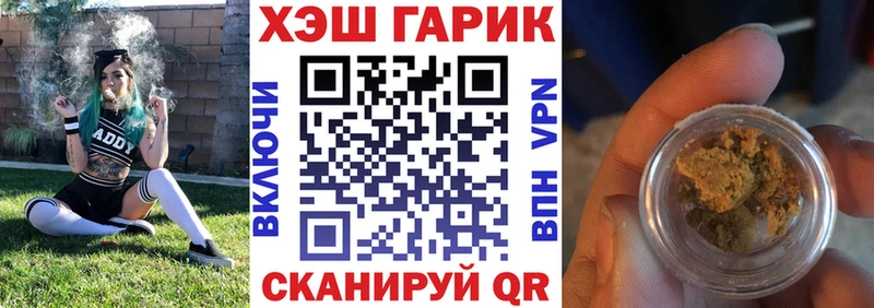 ГАШИШ гарик Лениногорск