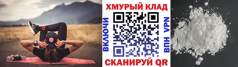 Героин белый  Лениногорск 