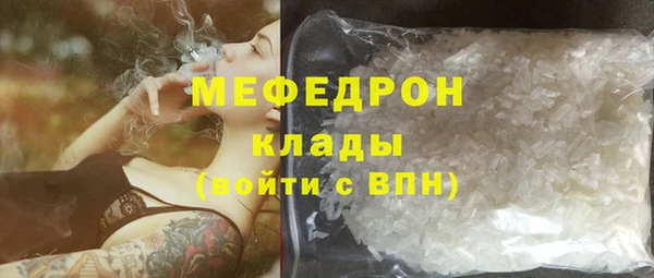 скорость Нефтегорск