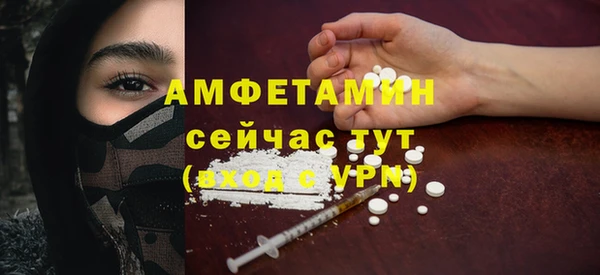 экстази Алексин
