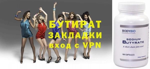 скорость Нефтегорск