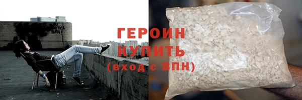 бошки Нея