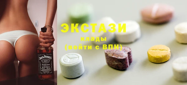 экстази Алексин