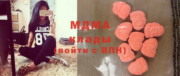 экстази Алексин