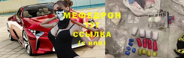 экстази Алексин