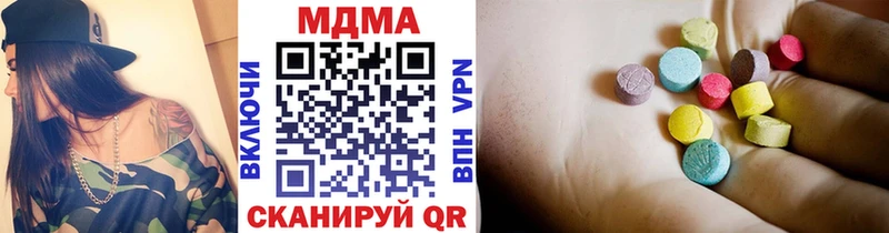 MDMA кристаллы  Лениногорск 