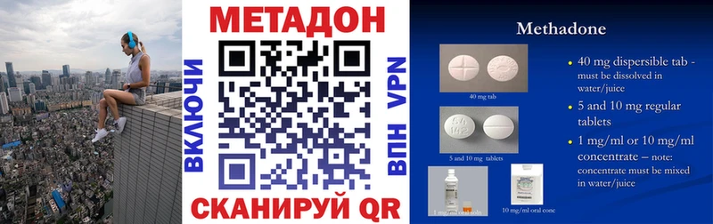 Метадон белоснежный  Лениногорск 