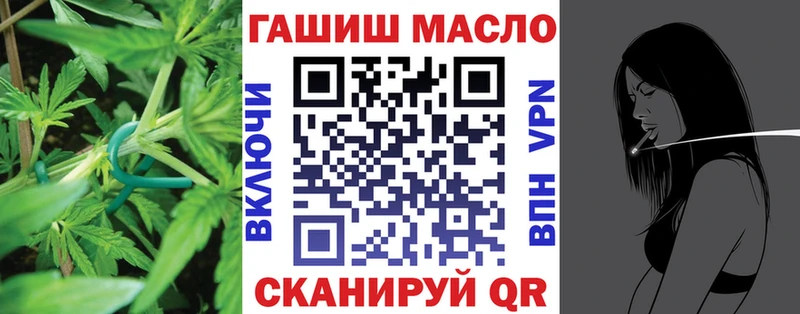 хочу   Лениногорск  Дистиллят ТГК вейп 