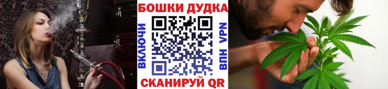 Бошки Шишки AK-47 Лениногорск